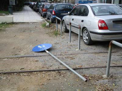 Πεσμένη πινακίδα