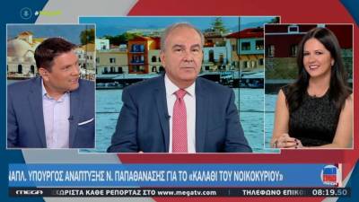 Παπαθανάσης: Θα δημιουργήσουμε ένα "καλάθι" για τους συμπολίτες μας, με ειδικές διατροφικές ανάγκες (Βίντεο)