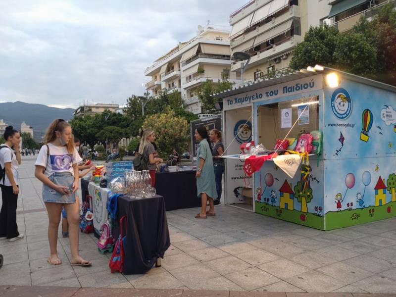 Σχολικό bazaar από το «Χαμόγελο του Παιδιού»