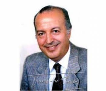 Απονομή βραβείου “Φωτέα” και υποτροφιών “Κωνσταντακόπουλου”