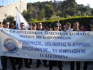 Μεσσήνιοι ένστολοι στη μεγάλη διαμαρτυρία στο Καλλιμάρμαρο (φωτογραφίες)