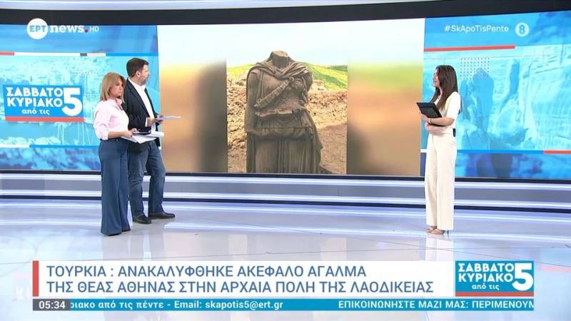 Τουρκία: Ανακαλύφθηκε ακέφαλο άγαλμα της Θεάς Αθηνάς στην αρχαία πόλη της Λαοδίκειας