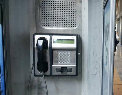 Αχρηστα καρτοτηλέφωνα