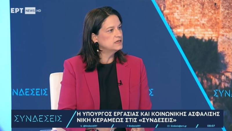 Κεραμέως: Προτεραιότητά μας να επιστρέψουμε το πλεόνασμα στην κοινωνία (Βίντεο)