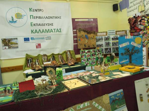 ΚΠΕ Καλαμάτας: Επιτυχημένο σεμινάριο για την ελιά