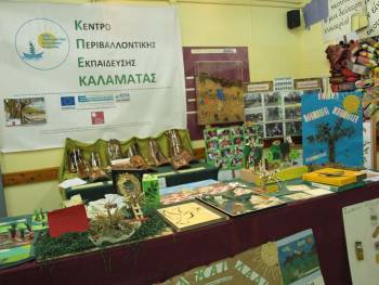 ΚΠΕ Καλαμάτας: Επιτυχημένο σεμινάριο για την ελιά