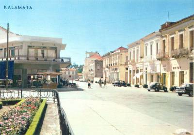 Η Σιδηροδρομικού Σταθμού το 1970