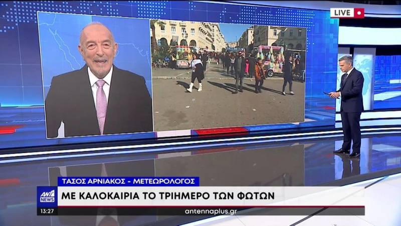 Καιρός: Τι καιρό θα κάνει το τριήμερο των Φώτων (βίντεο)