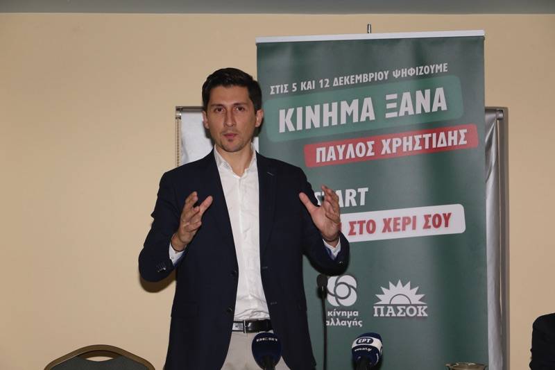 Παύλος Χρηστίδης από Καλαμάτα: “Δεν αξίζει στους Ελληνες να ζουν με χαμηλές προσδοκίες” (βίντεο-φωτογραφίες)