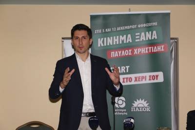 Παύλος Χρηστίδης από Καλαμάτα: “Δεν αξίζει στους Ελληνες να ζουν με χαμηλές προσδοκίες” (βίντεο-φωτογραφίες)