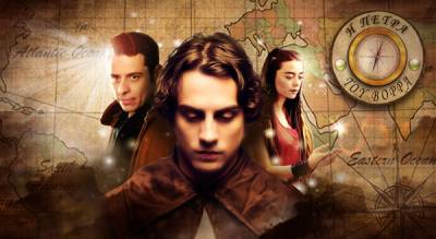 «Η πέτρα του Βορρά» στην Παιδική Σκηνή του θεάτρου «Αλίκη»