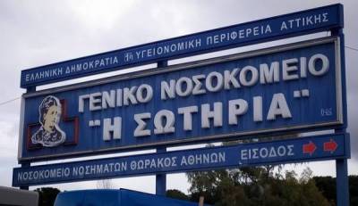 Διεθνής μελέτη με ελληνική υπογραφή για το long covid ξεκίνησε από το «Σωτηρία»