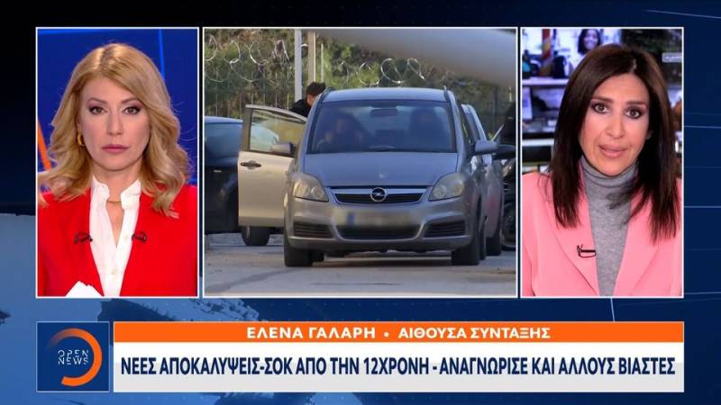 Νέες αποκαλύψεις – σοκ από την 12χρονη – Αναγνώρισε και άλλους βιαστές (βίντεο)