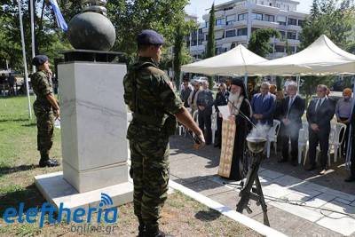 Καλαμάτα: Εκδήλωση μνήμης για τους πεσόντες στην Κύπρο