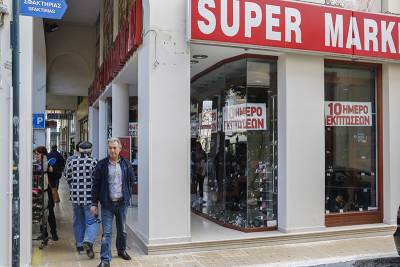 Καλαμάτα: Κινήθηκε η αγορά μετά την επιδότηση - Ενδιάμεσες εκπτώσεις έως και 70%