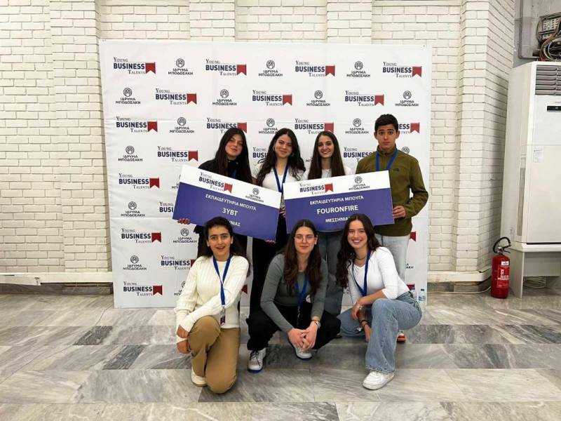 Εκπαιδευτήρια Μπουγά: Διάκριση μαθητών σε επιχειρηματικό διαγωνισμό