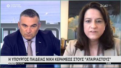 Κεραμέως: «Πράσινο φως» για τις πρακτικές φοιτητών από 10 Μαΐου - Τι θα γίνει με τα εργαστήρια (Βίντεο)