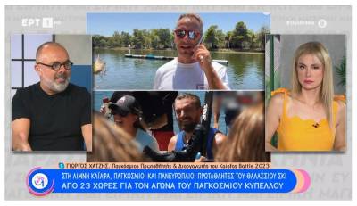 Kaiafas Battle 2023: Η κορυφαία διοργάνωση θαλάσσιου σκι στην Λίμνη Καϊάφα, στην Ζαχάρω Ηλείας