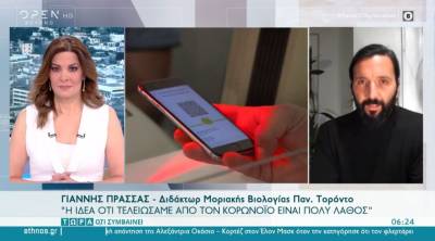 Πρασσάς: Η ιδέα ότι τελειώσαμε με τον κορoνοϊό είναι πολύ λάθος (Βίντεο)