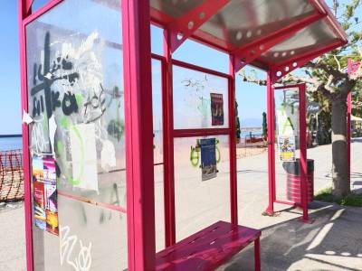 Αντιαισθητική εικόνα