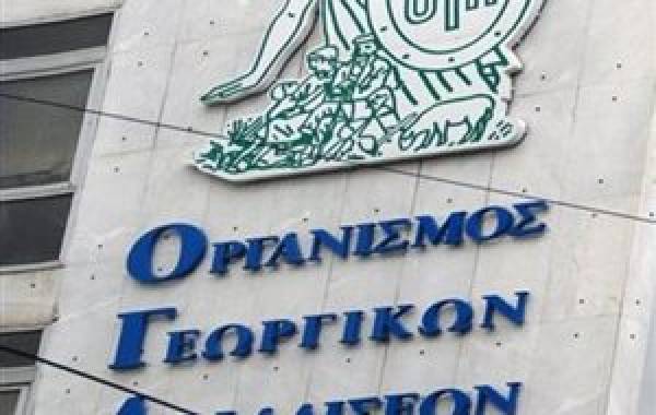 Εξυπηρέτηση ασφαλισμένων από τον ΟΓΑ Πελοποννήσου