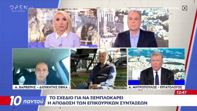 Στο τραπέζι ευνοϊκά μέτρα για τις επικουρικές συντάξεις