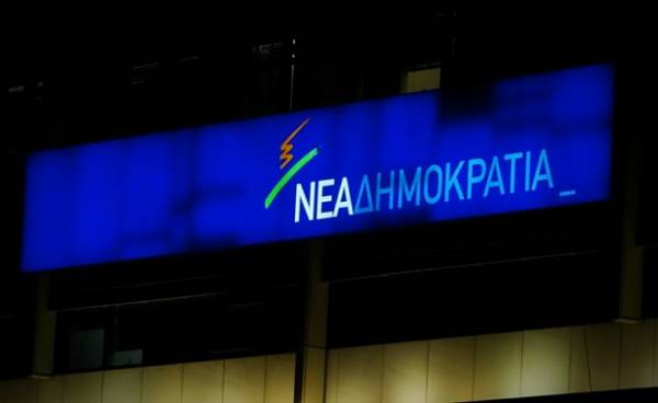 Αρμοδιότητες στην Τ.Ο. Καλαμάτας της Νέας Δημοκρατίας