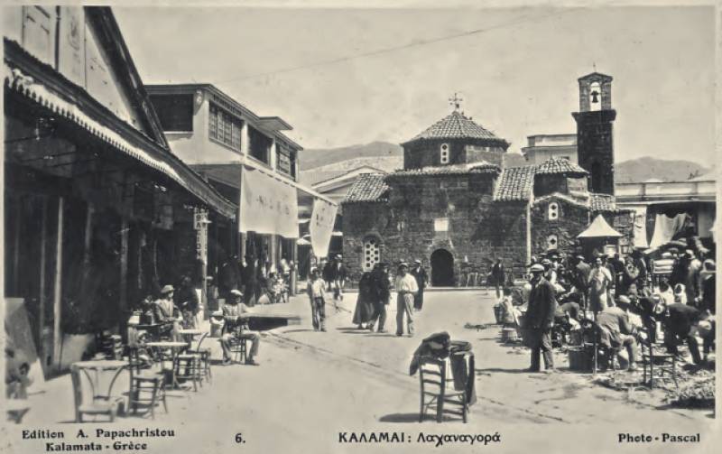 Πλατεία Αγίων Αποστόλων