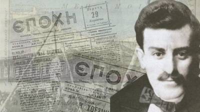 Παυλόπουλος για Νίκο Καπετανίδη: "Ένα σύμβολο της Γενοκτονίας του Ελληνισμού του Πόντο"