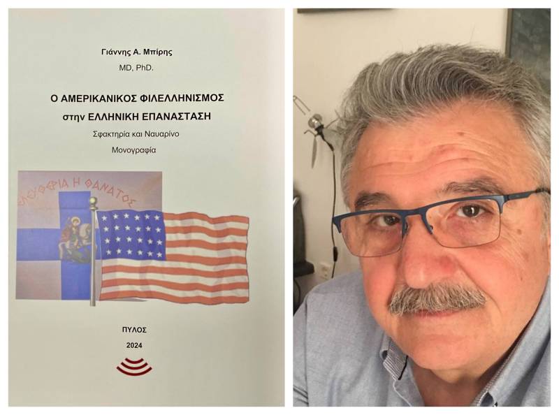 Γιάννης Μπίρης, Ο Αμερικανικός Φιλελληνισμός στην Ελληνική Επανάσταση: Σφακτηρία και Ναυαρίνο