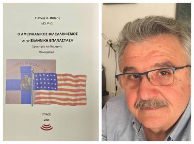 Γιάννης Μπίρης, Ο Αμερικανικός Φιλελληνισμός στην Ελληνική Επανάσταση: Σφακτηρία και Ναυαρίνο