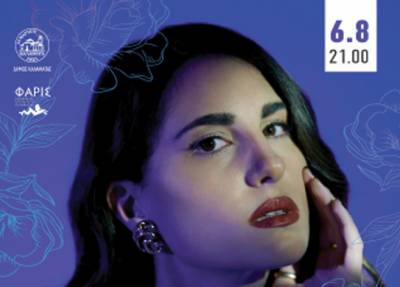 Η ταλαντούχα ερμηνεύτρια Παυλίνα Βουλγαράκη στο Μέγαρο Χορού Καλαμάτας