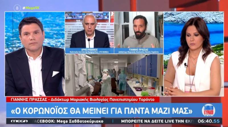 Πρασσάς: Ο κορoνοϊός θα μείνει για πάντα μαζί μας - Δεν γνωρίζουμε τις επιπτώσεις των αλλεπάλληλων νοσήσεων (Βίντεο)