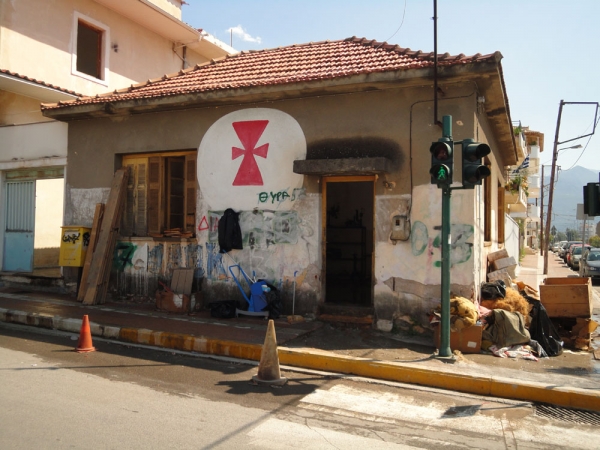 Αποθήκη της Περιφέρειας το παλιό οφθαλμιατρείο