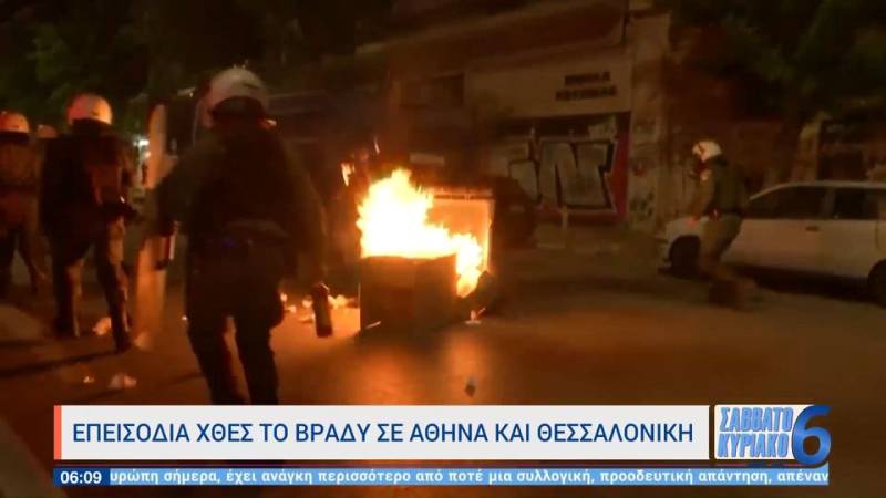 Επεισόδια χτες βράδυ σε Αθήνα και Θεσσαλονίκη (βίντεο)