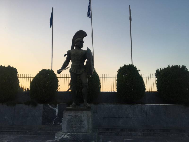 Συνέδριο για διεθνείς σχέσεις στη Σπάρτη