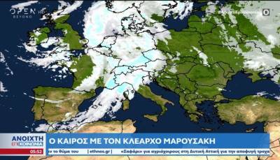 Καιρός: Πλησιάζει η κακοκαιρία EVA (Βίντεο)