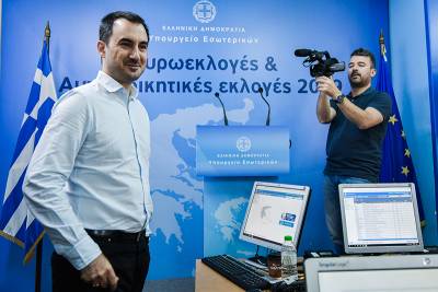 Νέα σενάρια για υποψηφιότητα Χαρίτση στη Μεσσηνία