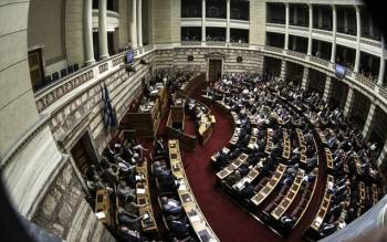 Στη Βουλή κατατέθηκαν τα κείμενα των θεσμών