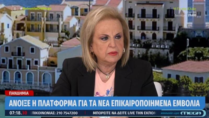 Παγώνη: Δεν θέλουμε έξαρση της γρίπης και κορoνοϊός να συνυπάρχουν (Βίντεο)