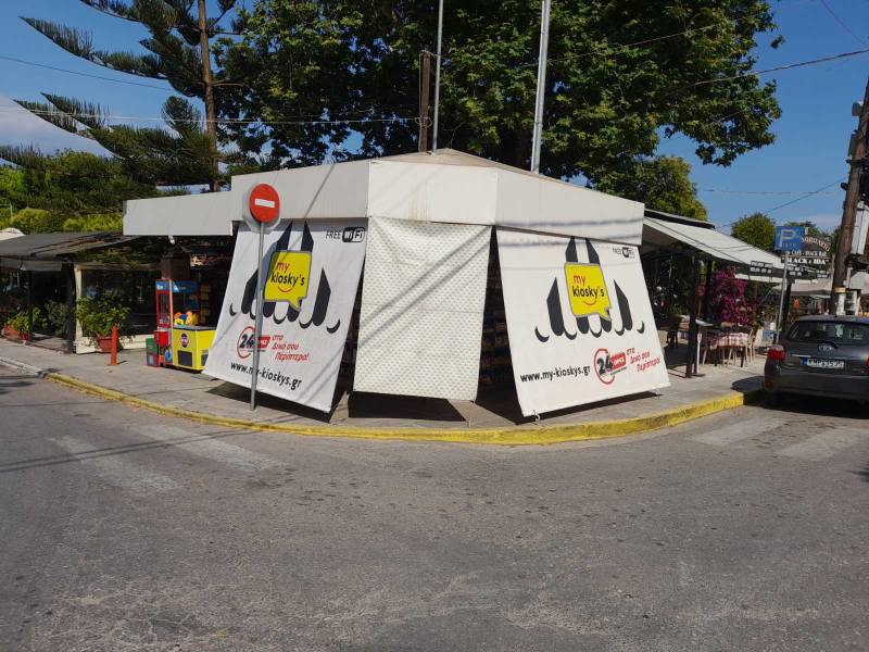 Περίπτερο στο Πεταλίδι