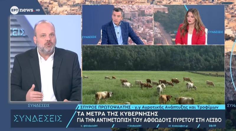 Πρωτοψάλτης: Οι θανατώσεις αιγοπροβάτων θα συνεχιστούν – Συμπληρωματικό μέτρο ο εμβολιασμός (Βίντεο)