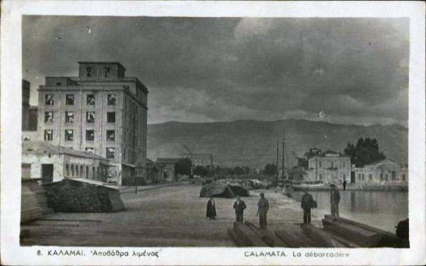 Η αποβάθρα την περίοδο του Μεσοπολέμου