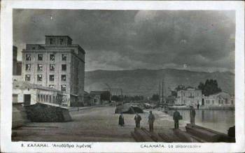 Η αποβάθρα την περίοδο του Μεσοπολέμου