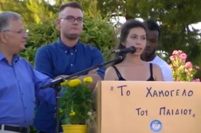 Το μήνυμα αγωνίας των 40 παιδιών του "Χαμόγελου του Παιδίου" στην Αρχαία Κόρινθο (βίντεο)