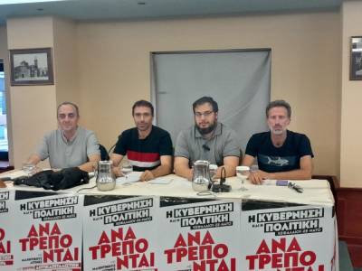 ΑΝΤΑΡΣΥΑ: Παρουσίασε τα ψηφοδέλτια της στην Περιφέρεια Πελοποννήσου