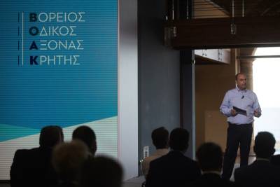 Μητσοτάκης: "Ο ΒΟΑΚ θα είναι ο μεγαλύτερος αυτοκινητόδρομος που θα κατασκευασθεί στην Ευρώπη"