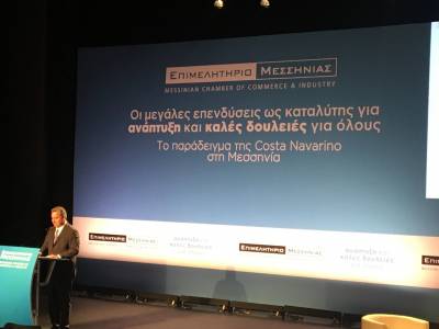 Αεροδρόμιο και Καλαμάτα - Μεθώνη ζήτησε από Μητσοτάκη ο Αχ. Κωνσταντακόπουλος