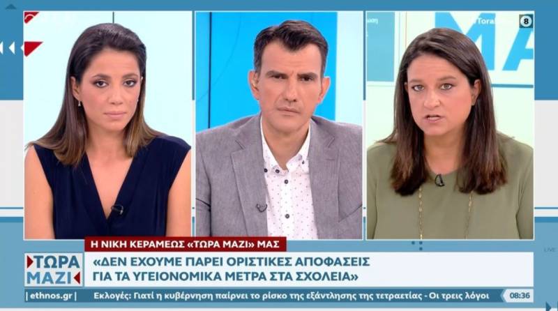 Κεραμέως: Δεν έχουμε πάρει οριστικές αποφάσεις για τα υγειονομικά μέτρα στα σχολεία (Βίντεο)