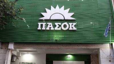 ΠΑΣΟΚ: Ένας Πρωθυπουργός, που φοβάται την Κ.Ο. δεν στέκεται